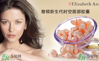 雅顿时空胶囊怎么用？伊丽莎白雅顿时空胶囊使用方法
