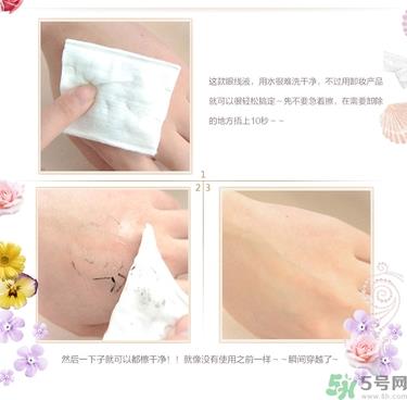 kiss me眼线液笔怎么用?kiss me眼线液笔使用方法