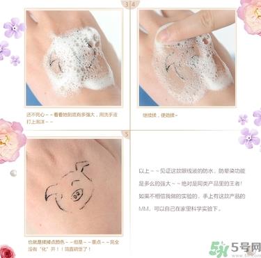 kiss me眼线液笔怎么用?kiss me眼线液笔使用方法