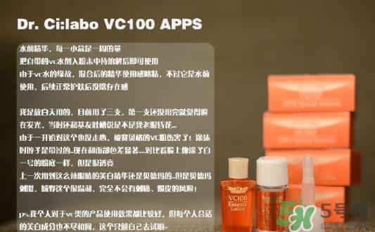 城野医生vc100apps冻干粉怎么用？城野医生vc100冻干粉用法