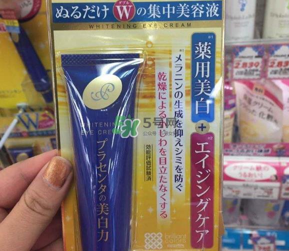 明色胎盘素眼霜怎么样？明色胎盘素眼霜适合年龄