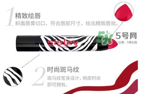 希思黎斑马纹唇膏笔色号_希思黎斑马纹口红试色图