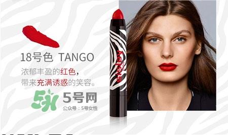 希思黎斑马纹唇膏笔色号_希思黎斑马纹口红试色图