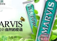 marvis牙膏多少钱？marvis牙膏价格