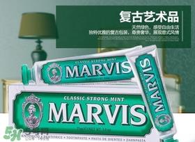 marvis牙膏多少钱？marvis牙膏价格
