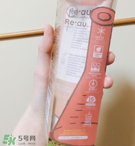reau辉生肌玻尿酸洗面奶怎么样_好用吗