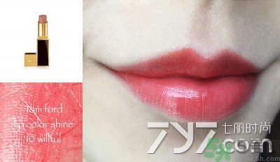 ​水红色口红推荐 水红色唇膏推荐