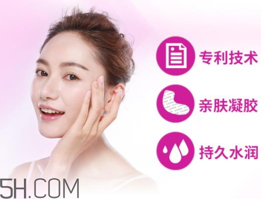 透真眼贴膜贴多长时间 透真眼贴膜怎么样