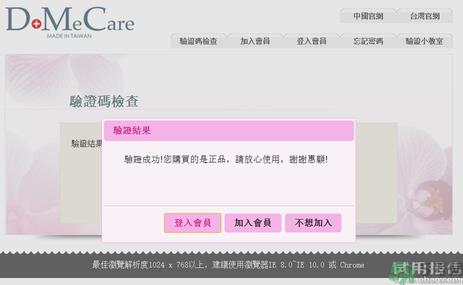 dmc欣兰冻膜怎么用?dmc欣兰冻膜使用方法