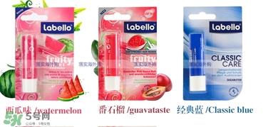 labello唇膏生产日期 德国labello拉贝罗唇膏保质期