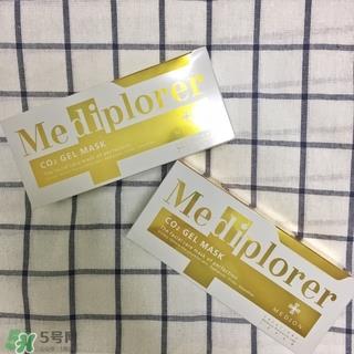 mediplorer碳酸注氧面膜怎么样?美迪若雅碳酸注氧面膜好用吗?