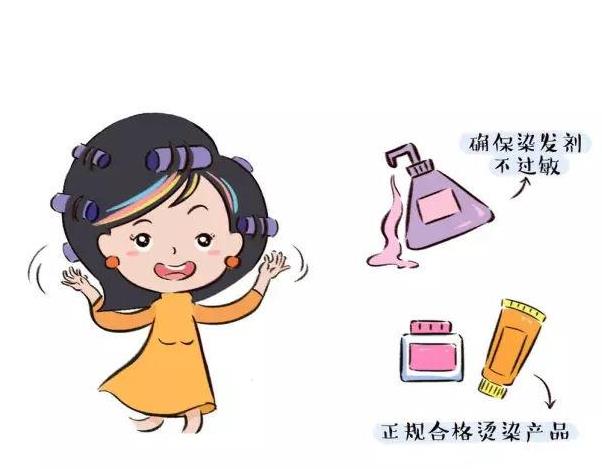 如何给自己染发 染发膏推荐