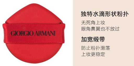 阿玛尼气垫和兰蔻气垫哪个好？