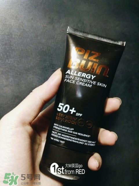 piz buin防晒霜怎么样?piz buin防晒霜好用吗?