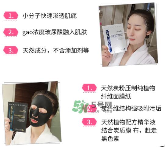 eaoron水光针面膜黑色和白色有什么区别？eaoron水光针面膜怎么选？