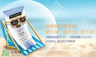 涂防晒霜会变白吗？防晒霜具有美白的作用吗？