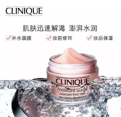 倩碧是药妆吗？倩碧是纯植物吗