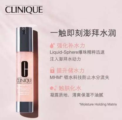 倩碧是药妆吗？倩碧是纯植物吗