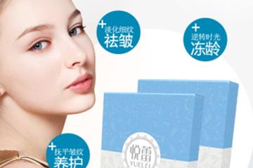 悦蕾眼膜多少钱一盒？悦蕾眼膜一盒多少片
