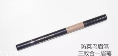 雅诗兰黛眉笔哪款好？盘点雅诗兰黛家的眉笔产品