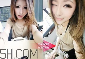 胸贴要买小一码的吗 胸贴买大还是买小