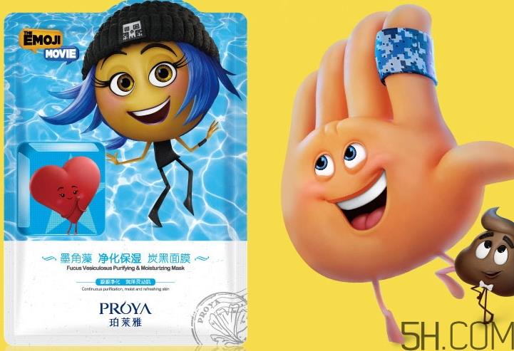 珀莱雅墨角藻炭黑面膜怎么样_好用吗