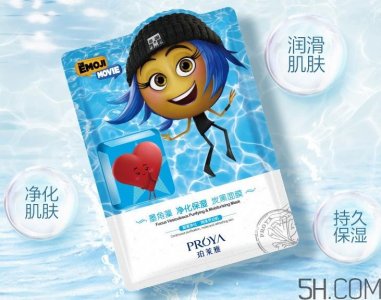 ​珀莱雅墨角藻炭黑面膜怎么样_好用吗