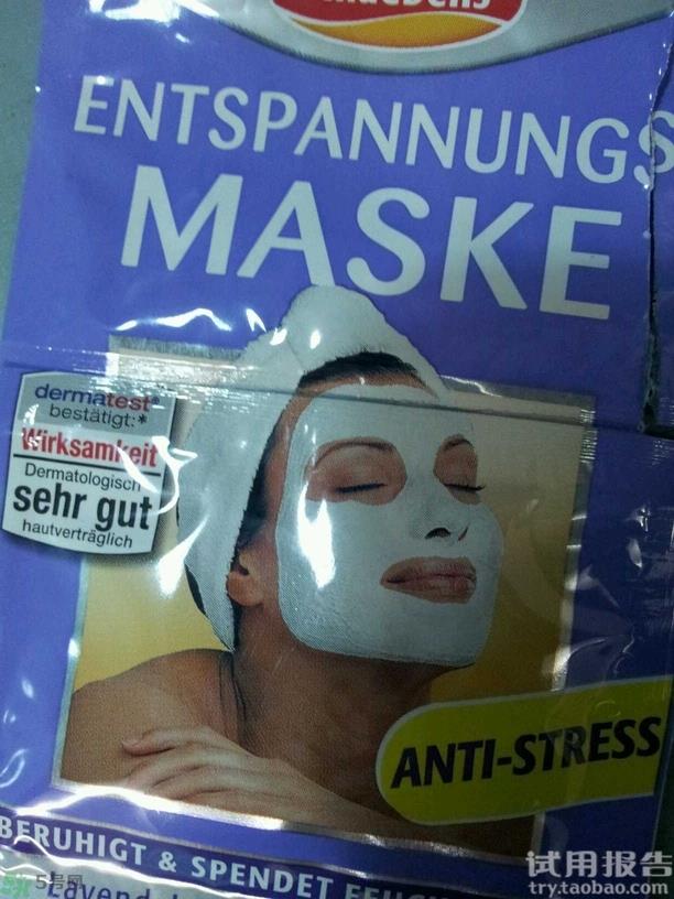 德国雪本诗面膜怎么样?雪本诗面膜好用吗?