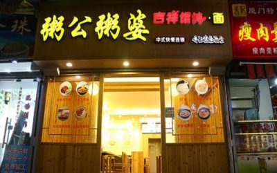​早餐店加盟前十个品牌，早餐加盟哪个品牌好？