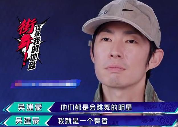 在《热血街舞团》海选被刷下的他，被罗志祥亲自邀请到《街舞2》