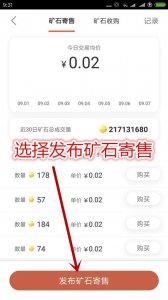 ​有赚钱软件赚钱比较快的，什么赚钱的软件赚钱最快又安全呢？