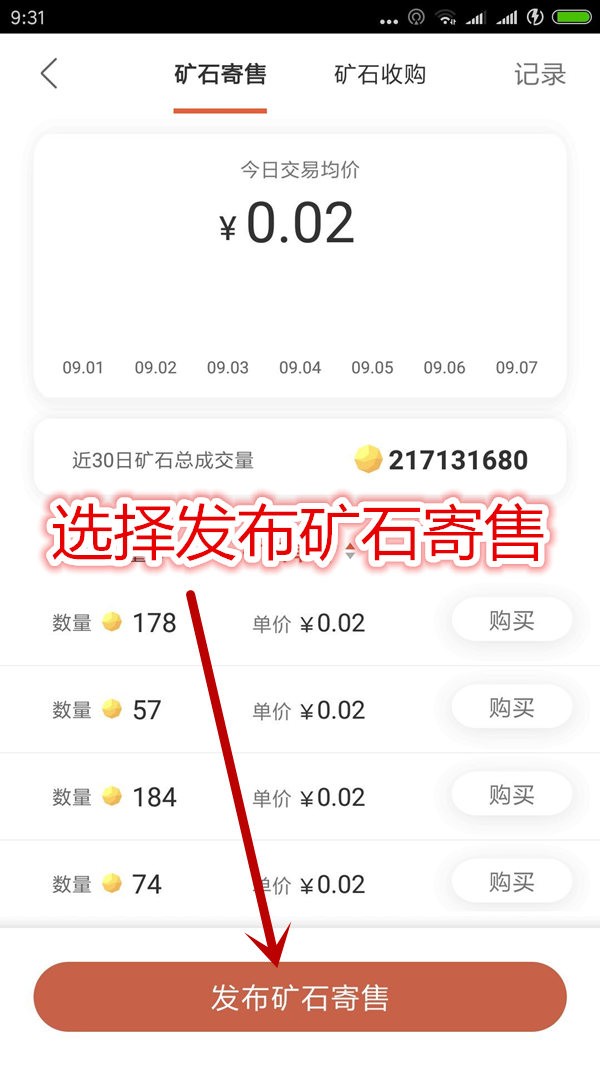 有赚钱软件赚钱比较快的：应用赚钱比较快的软件用哪个？