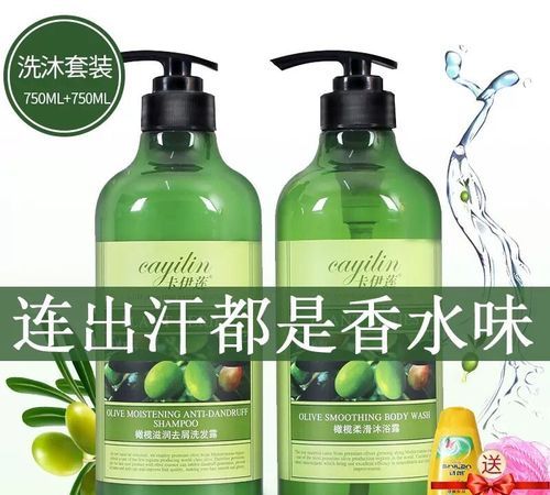 沐浴露可以洗头不