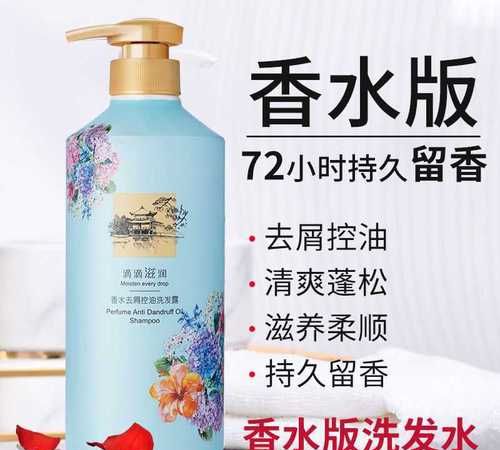 沐浴露能洗头发不