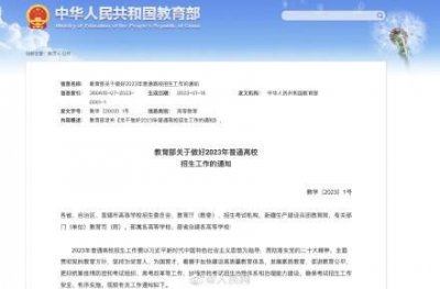 ​2025年高考时间是几月几号？1977年高考时间是几月几号