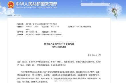 2025年高考时间是几月几号?1977年高考时间是几月几号-第1张图片-