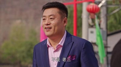 ​凭《乡村爱情》成名，曾住地下室10年，如今买百万豪宅送妻子