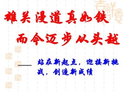 雄关漫道真如铁句中的雄关是指哪里有包括什么(雄关漫道真如铁句中的雄关是什