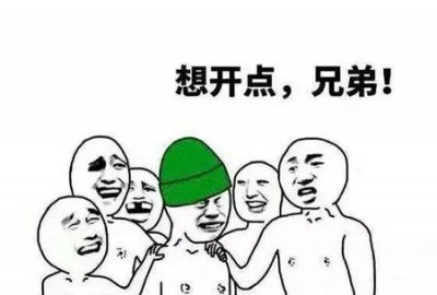 翘了墙角什么意思