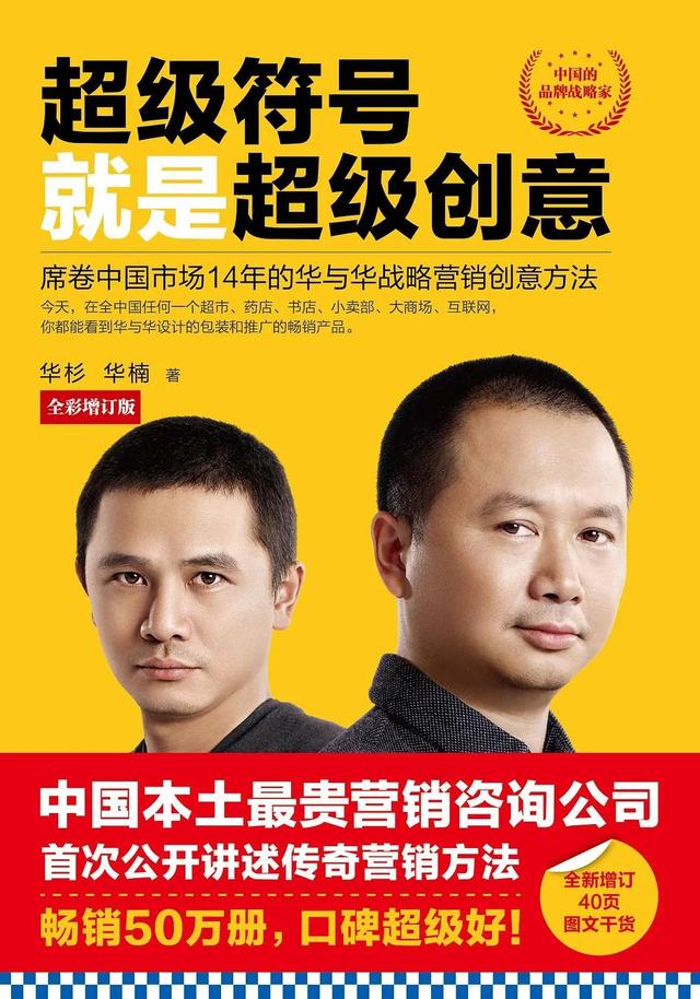 提升自己必读的40本书(书单想扩大自己的知识面)(9)