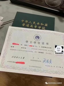 ​成人本科 读的成人本科，可以拿学位证书么？怎么拿？