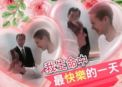 ​高甜！吴卓林结婚短片曝光 首度回应媒体谈婚事