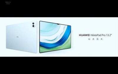 ​余承东：华为 MatePad Pro 13.2 是全球最薄大尺寸平板
