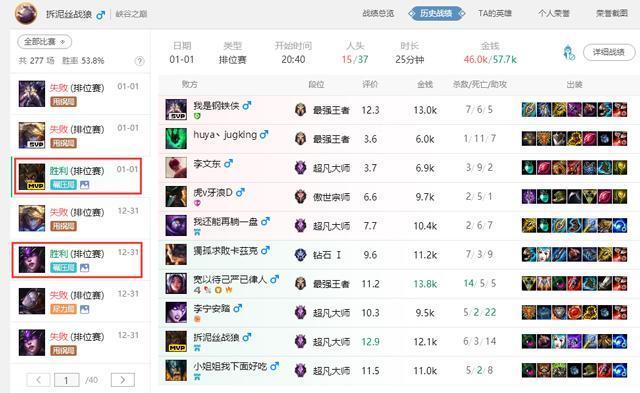 韦神玩LOL上瘾了?直播间标题引人瞩目:不想玩绝地求生,只想LOL