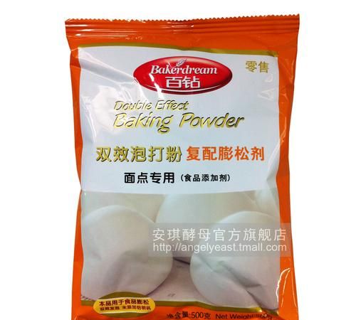 什么是泡打粉,泡打粉是什么东西