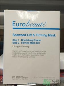 奥伦纳素冰极面膜多少钱?奥伦纳素冰极面膜价格