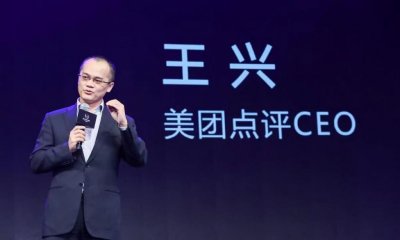 ​王兴点评理想：MEGA是为李想造的车，L6才是为员工造的