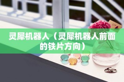 ​颜值鉴定(颜值鉴定微软小冰)