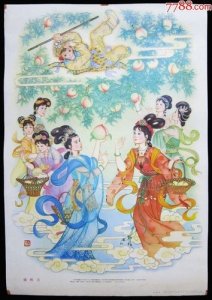 ​蟠桃盛会的意思（蟠桃盛会简介）