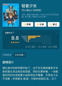 ​推荐9部高分京阿尼动画，美好和治愈会永存~